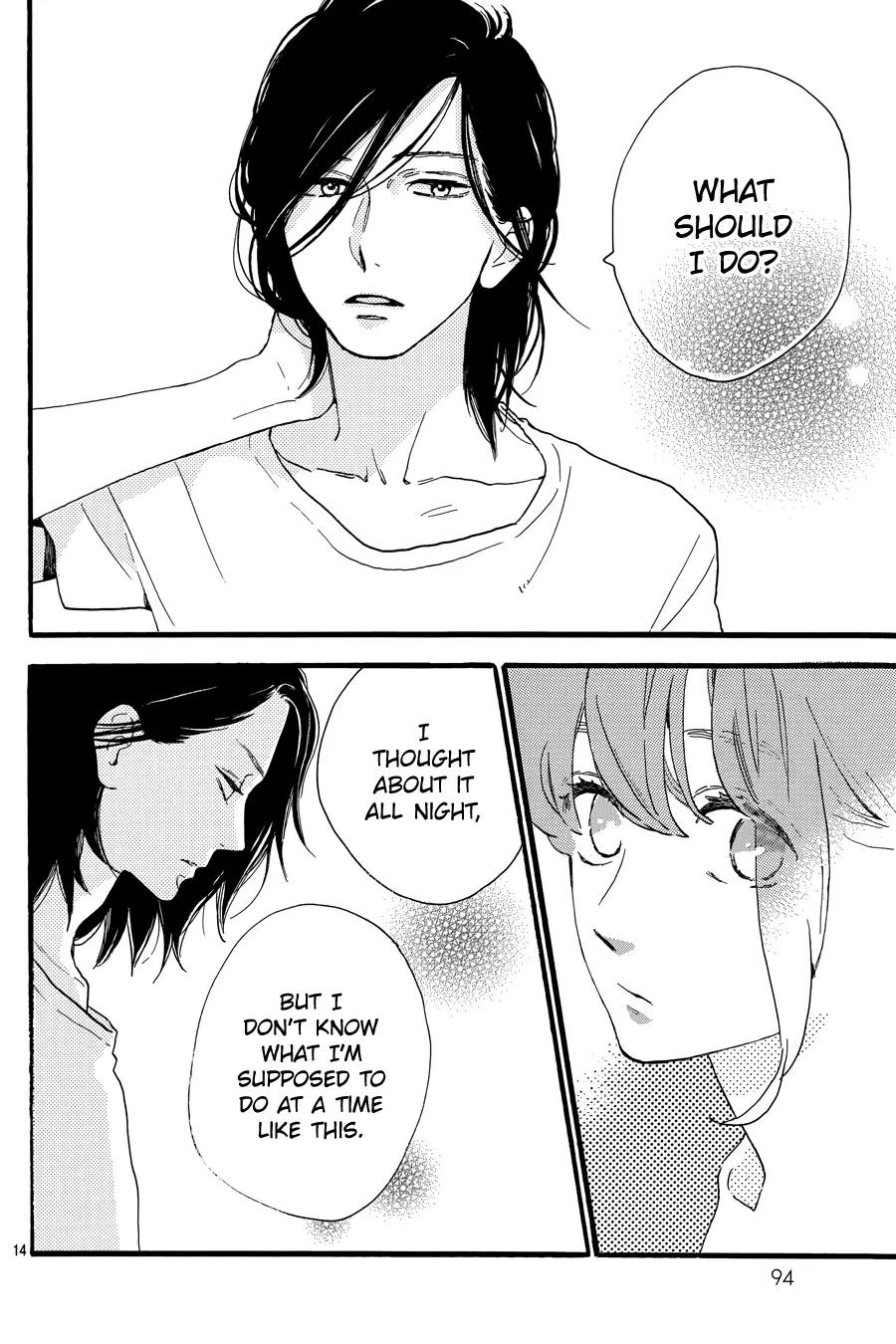 Tsubaki-chou Lonely Planet Chapter 17 page 15 - Chapter 17
