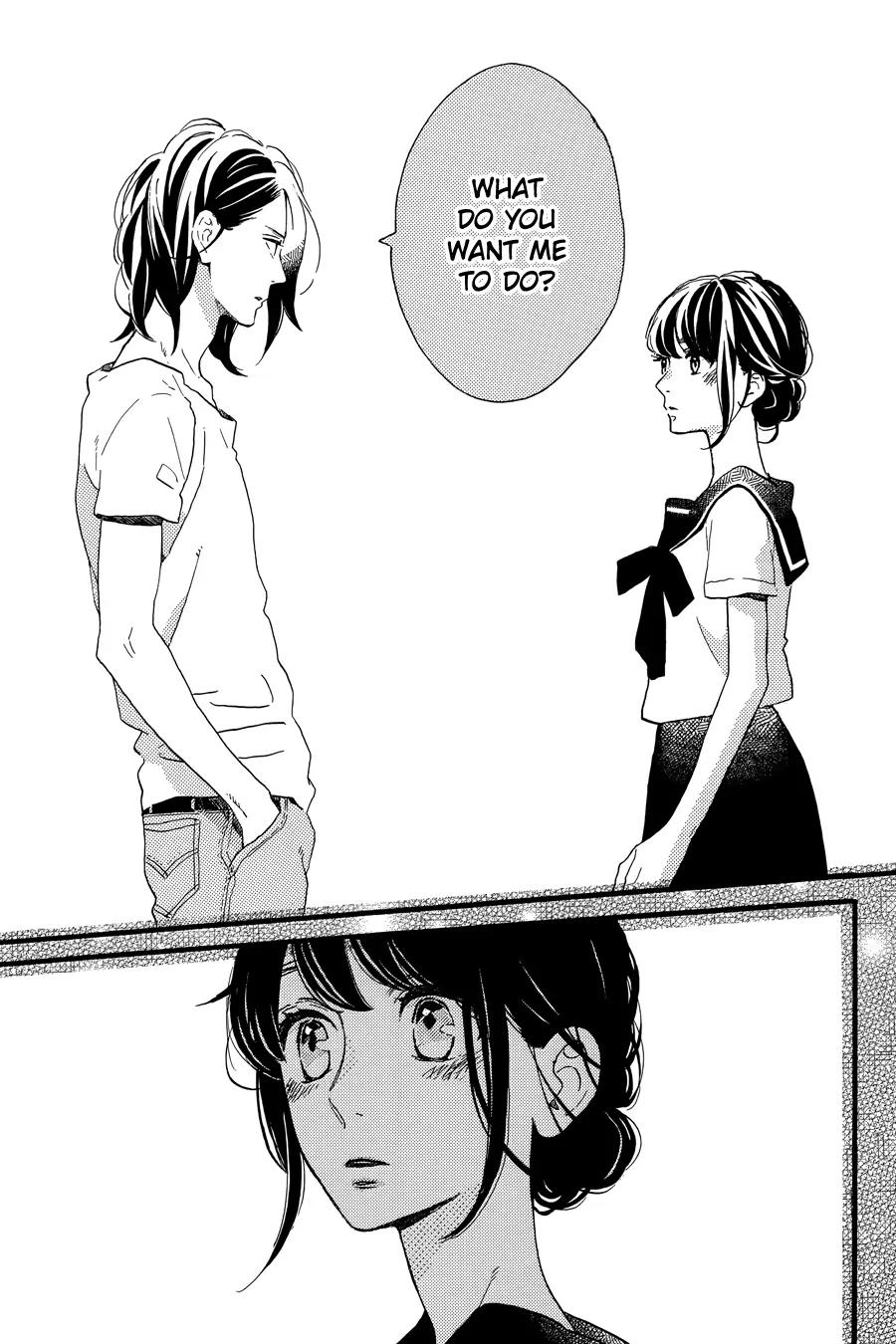 Tsubaki-chou Lonely Planet Chapter 17 page 16 - Chapter 17