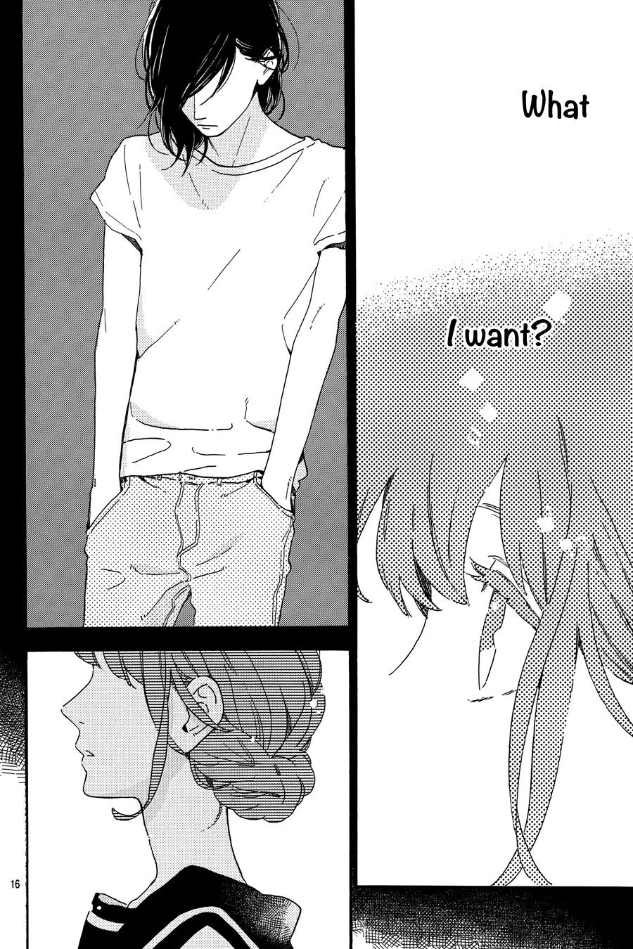 Tsubaki-chou Lonely Planet Chapter 17 page 17 - Chapter 17