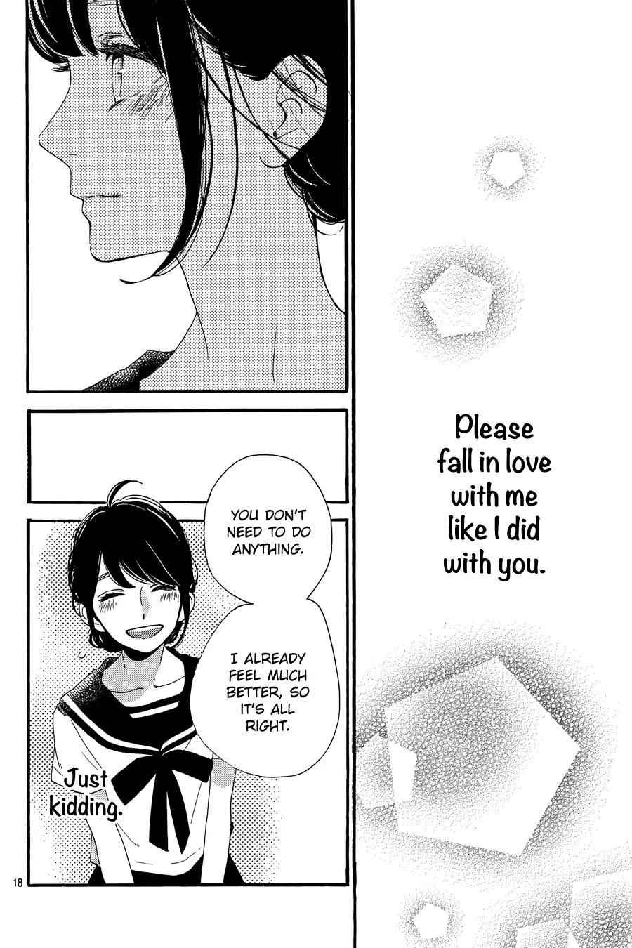 Tsubaki-chou Lonely Planet Chapter 17 page 19 - Chapter 17
