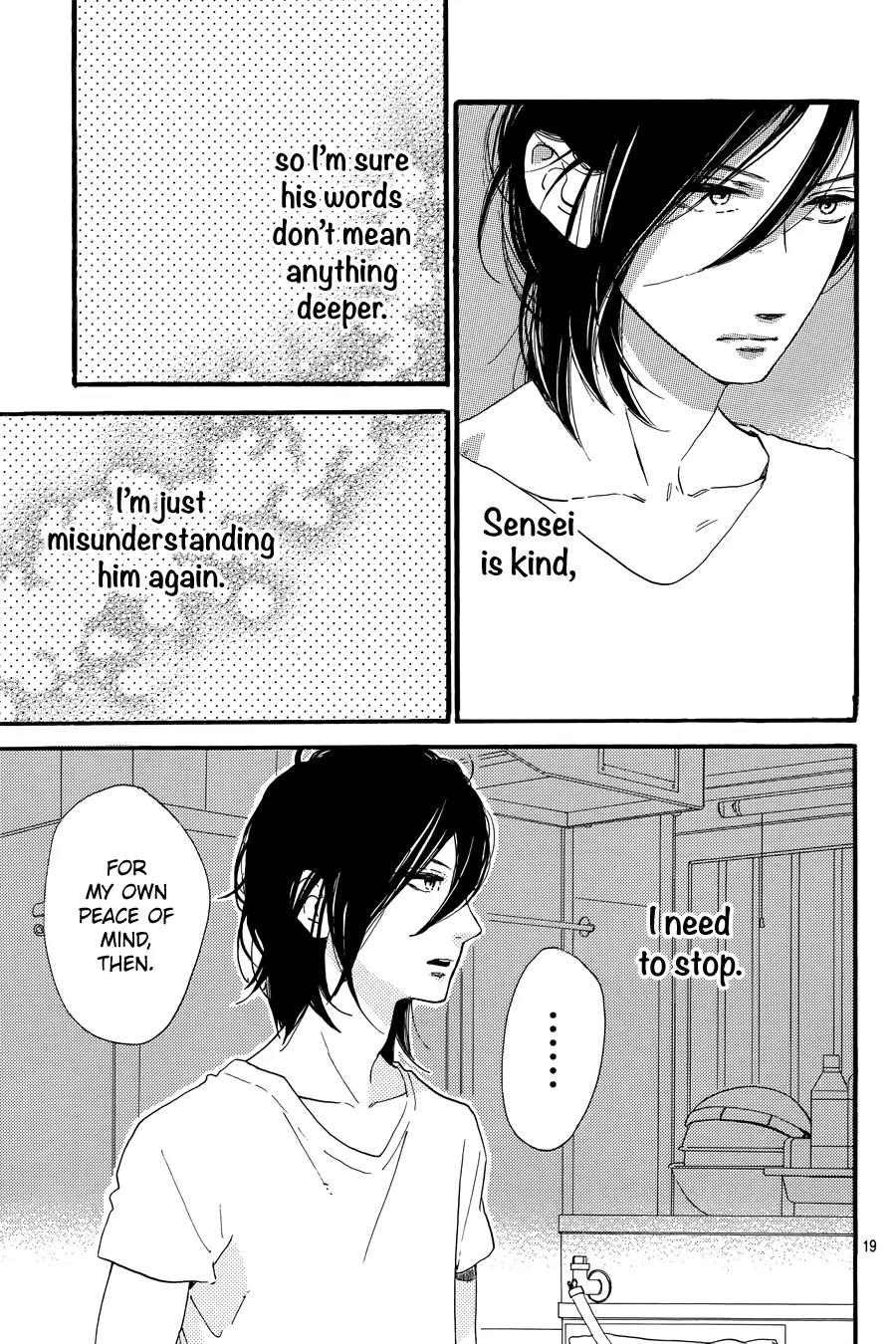 Tsubaki-chou Lonely Planet Chapter 17 page 20 - Chapter 17