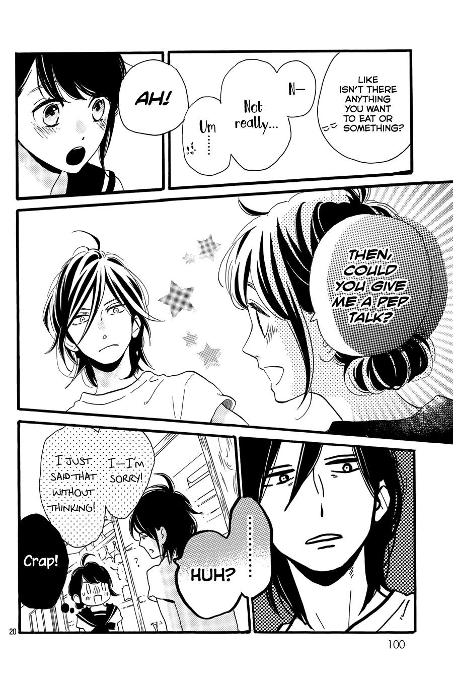 Tsubaki-chou Lonely Planet Chapter 17 page 21 - Chapter 17