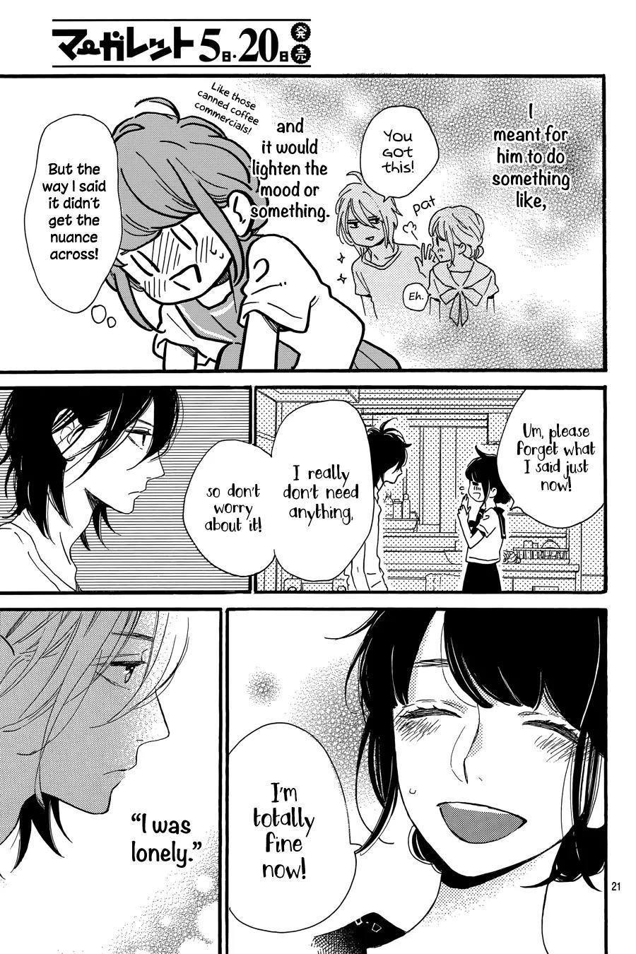 Tsubaki-chou Lonely Planet Chapter 17 page 22 - Chapter 17