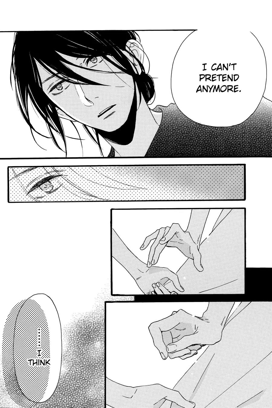 Tsubaki-chou Lonely Planet Chapter 17 page 7 - Chapter 17