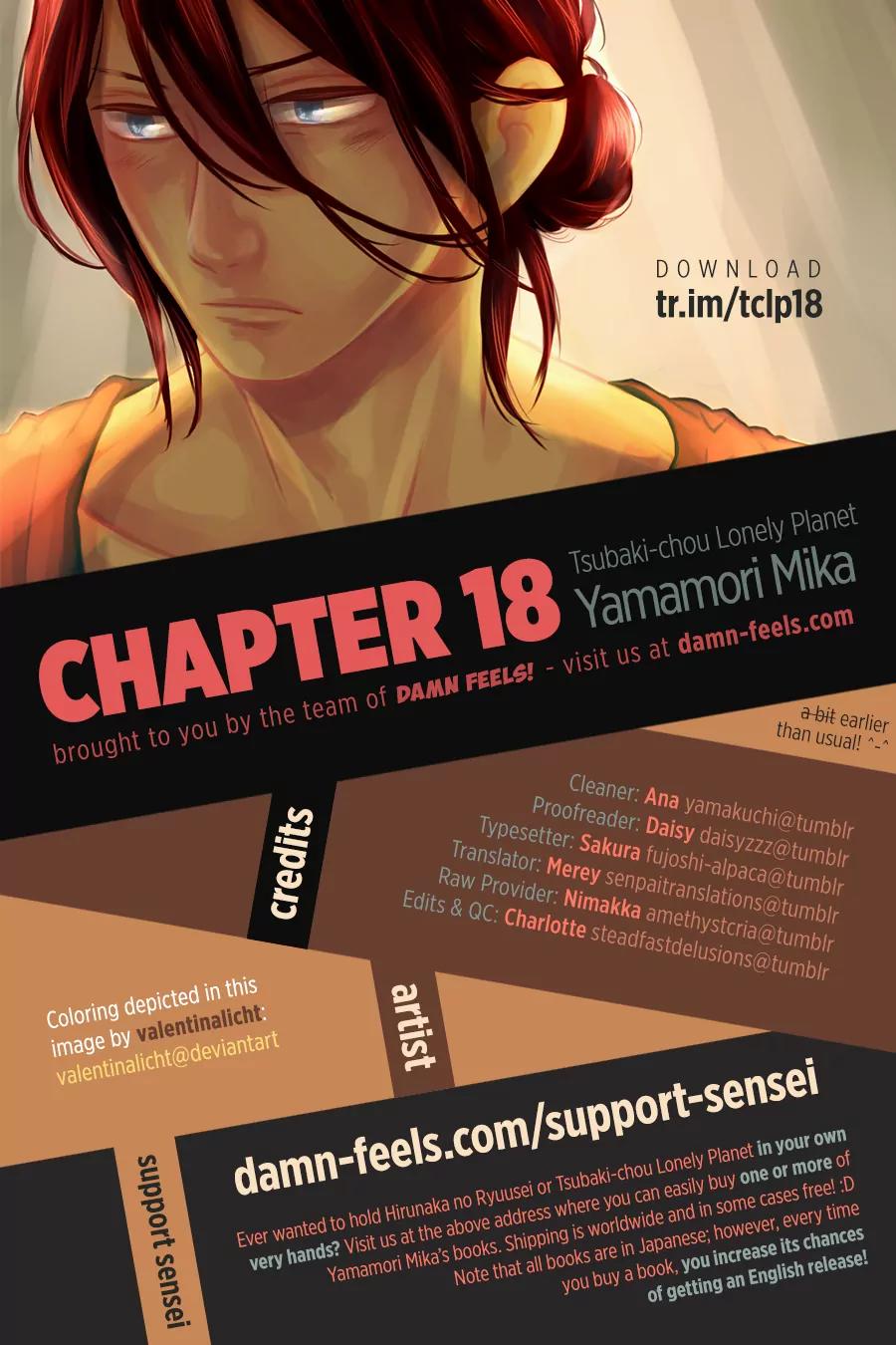 Tsubaki-chou Lonely Planet Chapter 18 page 1 - Chapter 18