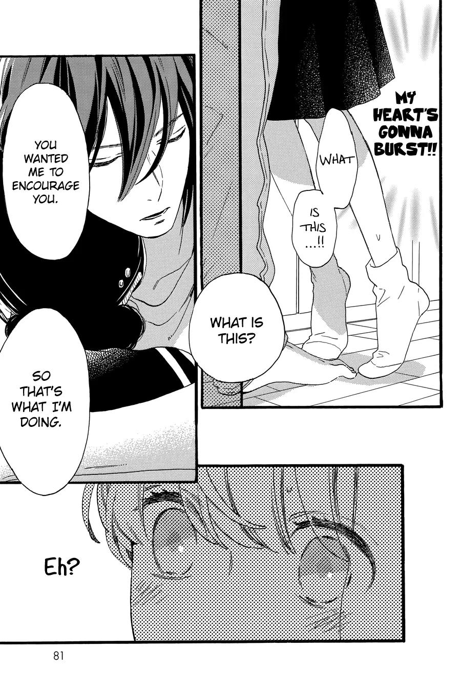 Tsubaki-chou Lonely Planet Chapter 18 page 10 - Chapter 18