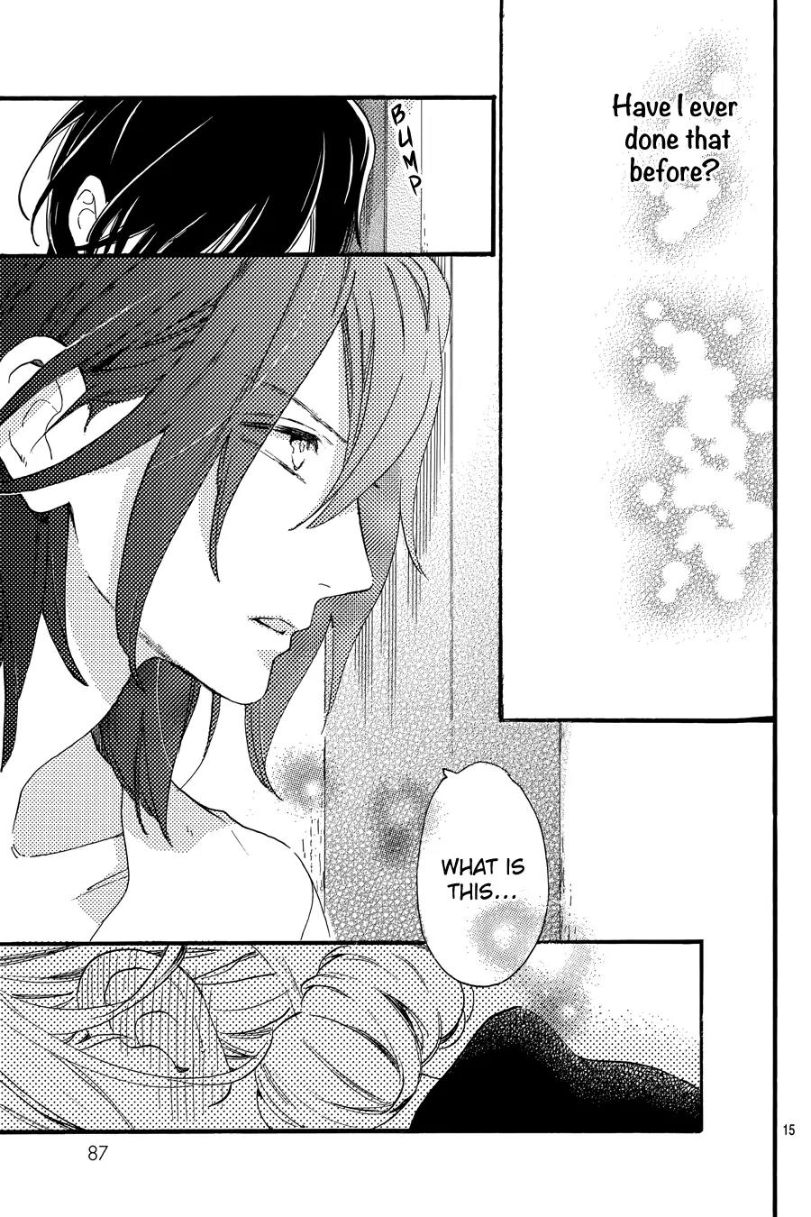 Tsubaki-chou Lonely Planet Chapter 18 page 16 - Chapter 18