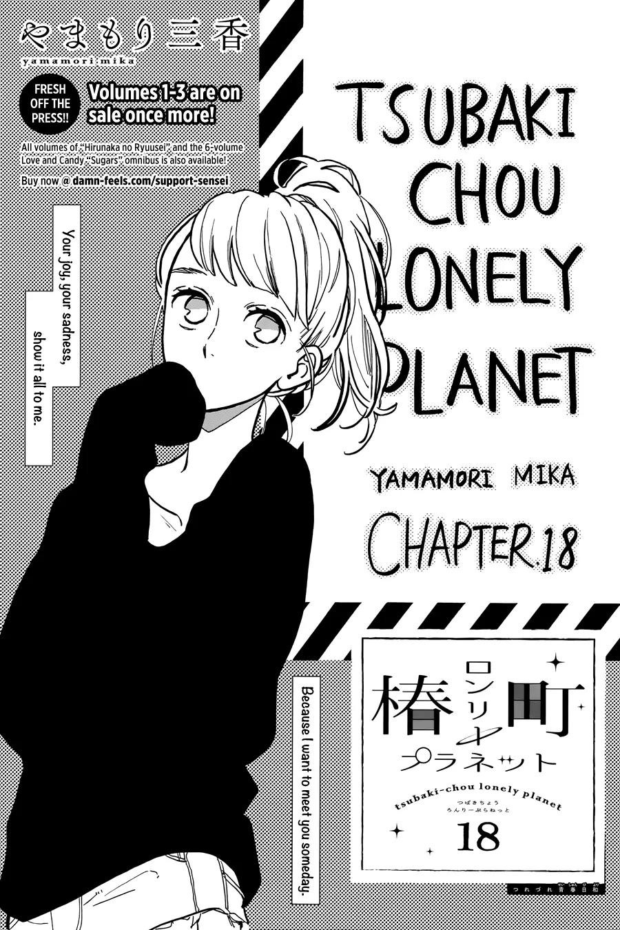 Tsubaki-chou Lonely Planet Chapter 18 page 2 - Chapter 18