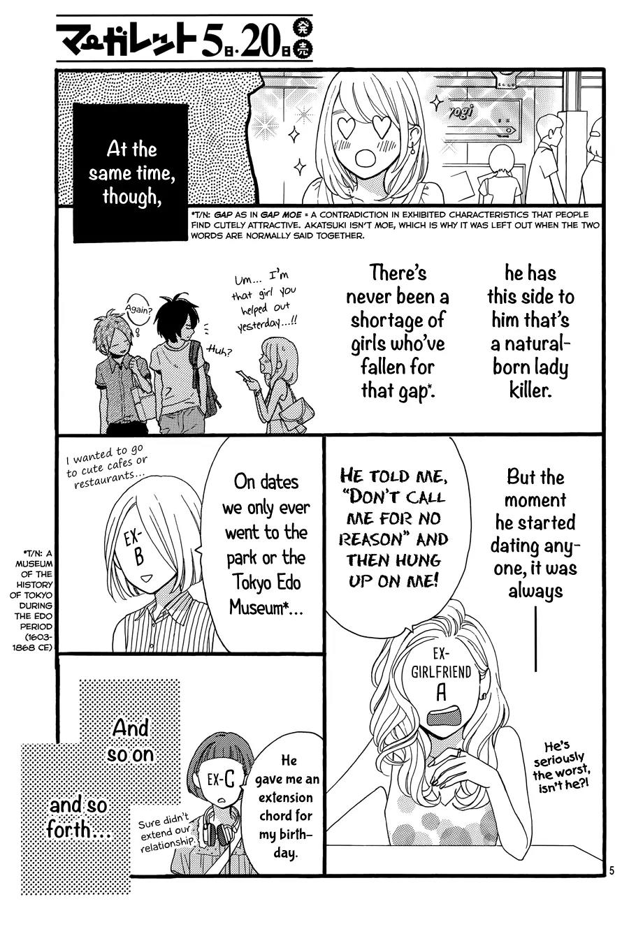 Tsubaki-chou Lonely Planet Chapter 18 page 6 - Chapter 18
