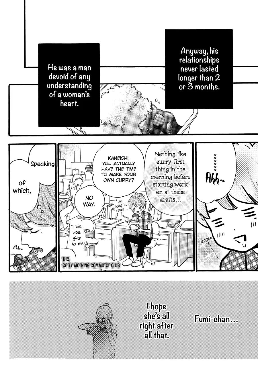 Tsubaki-chou Lonely Planet Chapter 18 page 7 - Chapter 18
