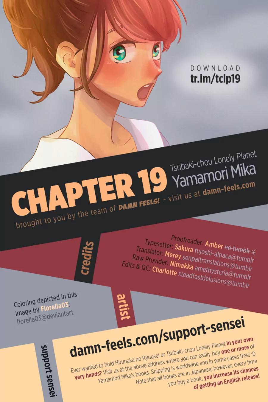 Tsubaki-chou Lonely Planet Chapter 19 page 1 - Chapter 19