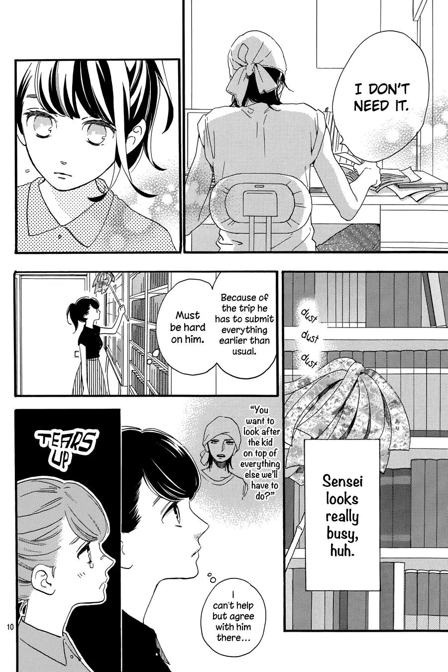 Tsubaki-chou Lonely Planet Chapter 19 page 11 - Chapter 19