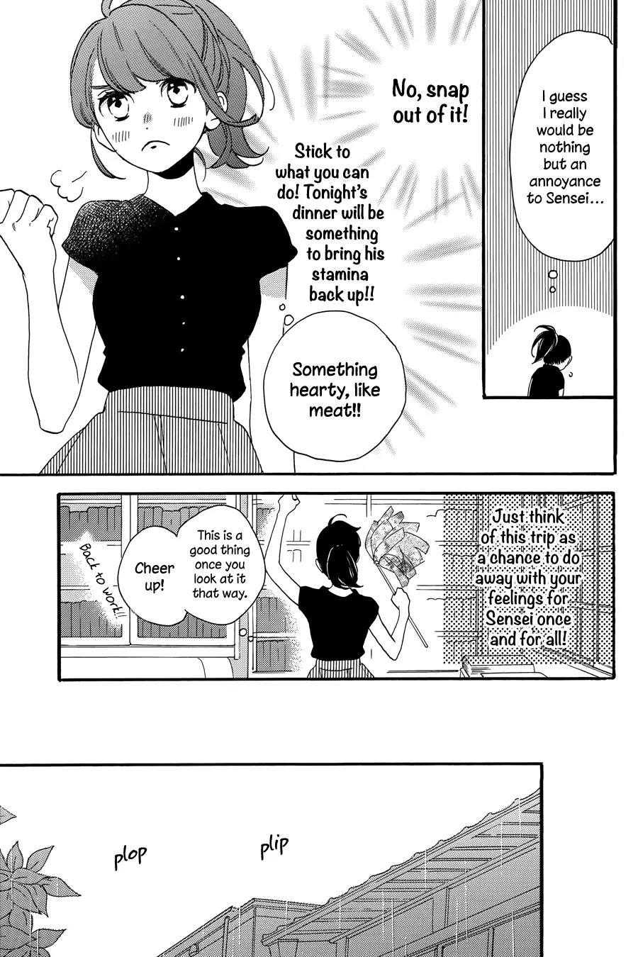 Tsubaki-chou Lonely Planet Chapter 19 page 12 - Chapter 19