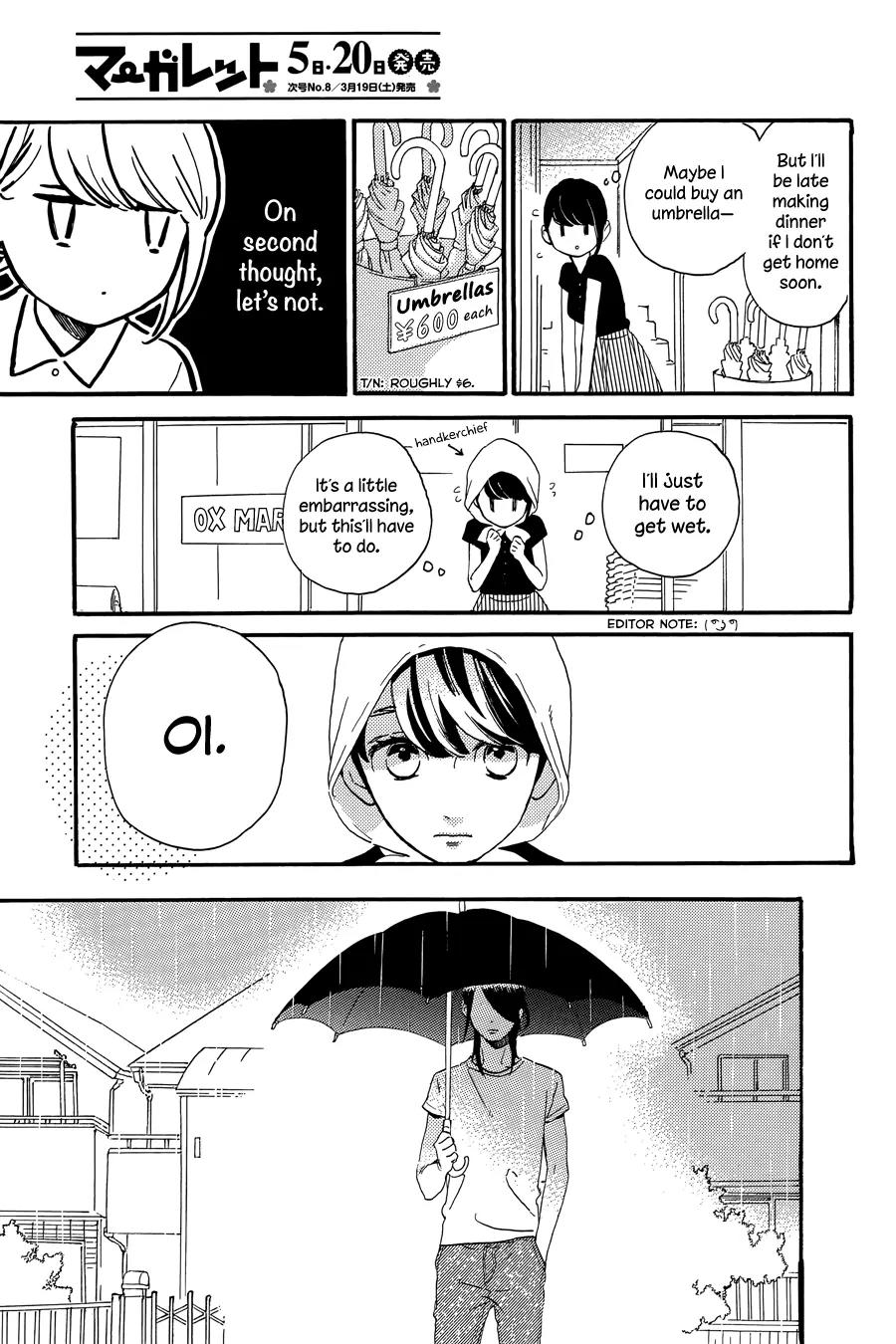 Tsubaki-chou Lonely Planet Chapter 19 page 16 - Chapter 19