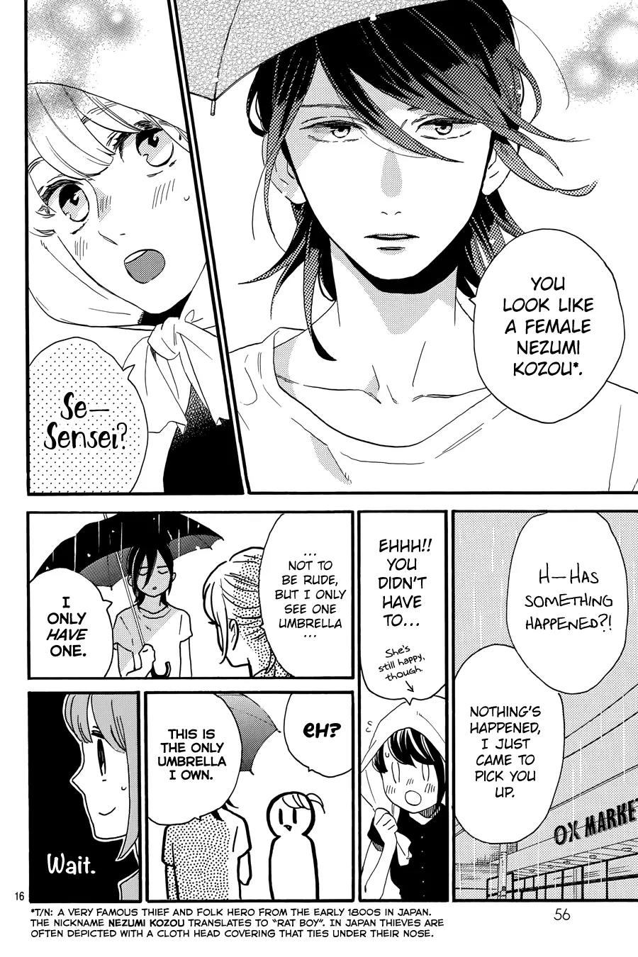 Tsubaki-chou Lonely Planet Chapter 19 page 17 - Chapter 19