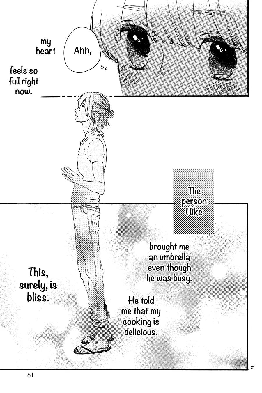 Tsubaki-chou Lonely Planet Chapter 19 page 22 - Chapter 19