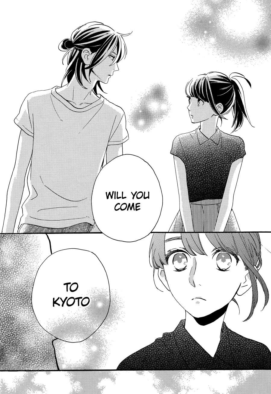 Tsubaki-chou Lonely Planet Chapter 19 page 25 - Chapter 19