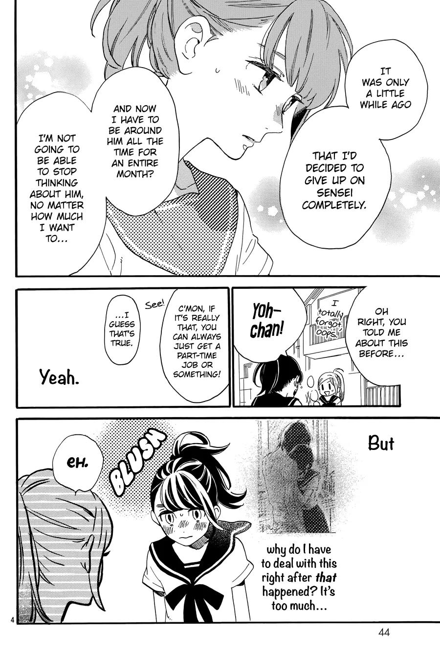 Tsubaki-chou Lonely Planet Chapter 19 page 5 - Chapter 19