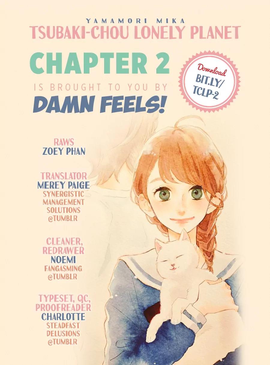 Tsubaki-chou Lonely Planet Chapter 2 page 1 - Chapter 2