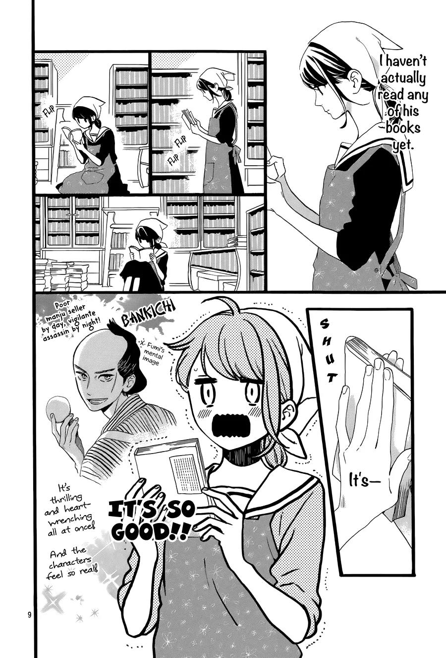 Tsubaki-chou Lonely Planet Chapter 2 page 12 - Chapter 2
