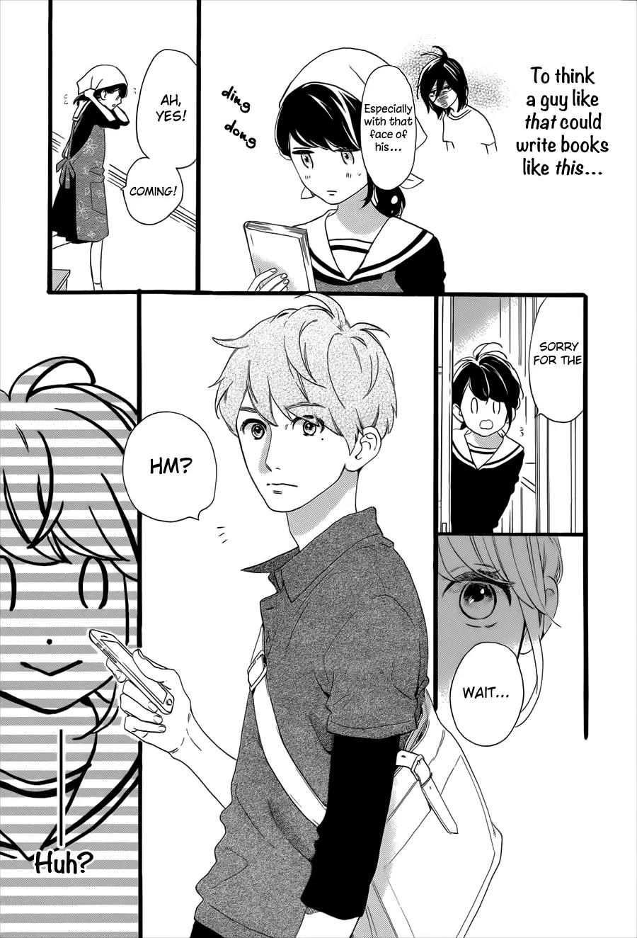 Tsubaki-chou Lonely Planet Chapter 2 page 13 - Chapter 2