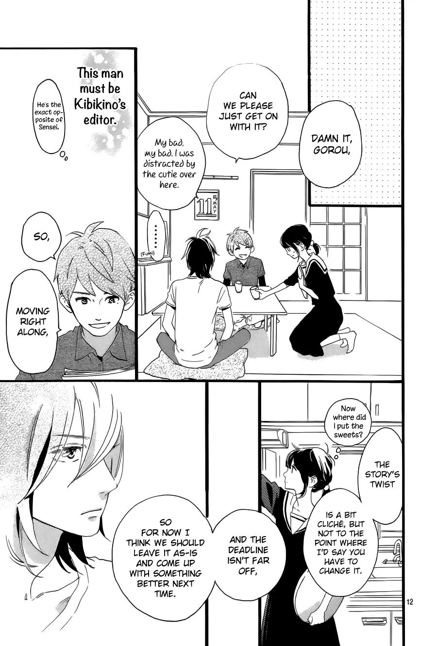 Tsubaki-chou Lonely Planet Chapter 2 page 15 - Chapter 2
