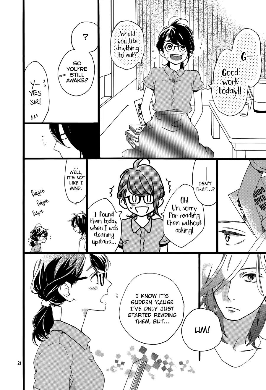 Tsubaki-chou Lonely Planet Chapter 2 page 24 - Chapter 2
