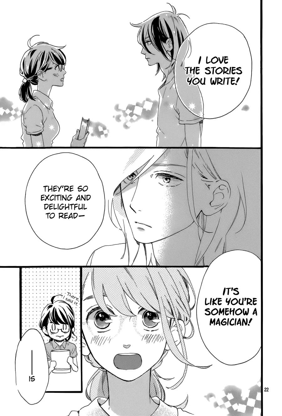 Tsubaki-chou Lonely Planet Chapter 2 page 25 - Chapter 2
