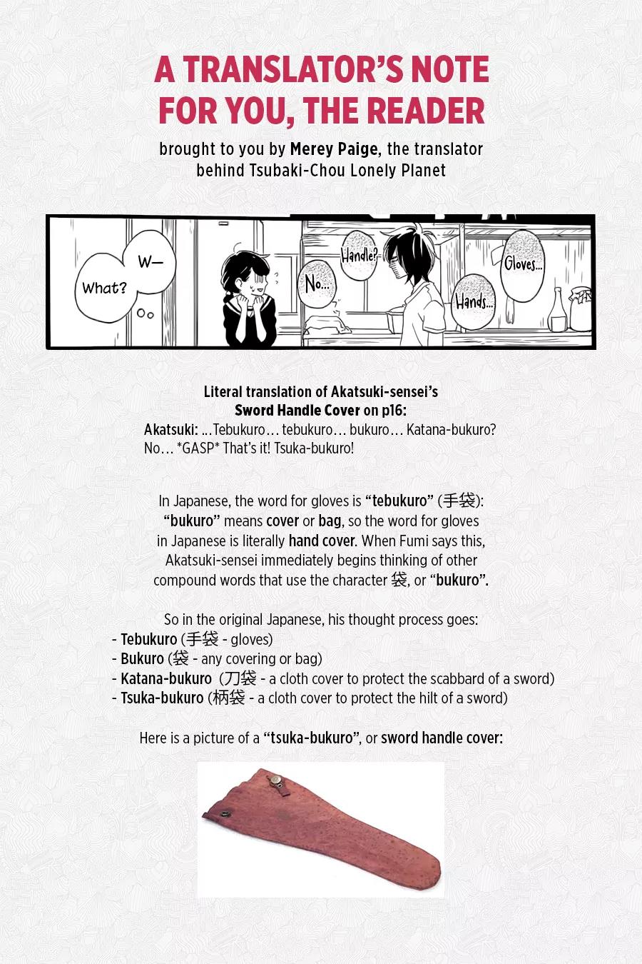 Tsubaki-chou Lonely Planet Chapter 2 page 30 - Chapter 2