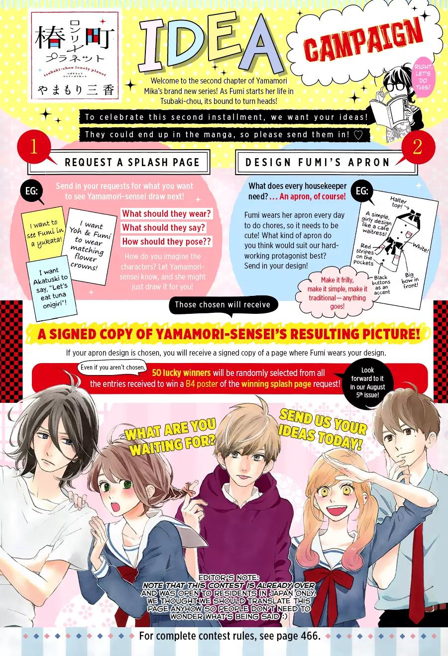 Tsubaki-chou Lonely Planet Chapter 2 page 4 - Chapter 2