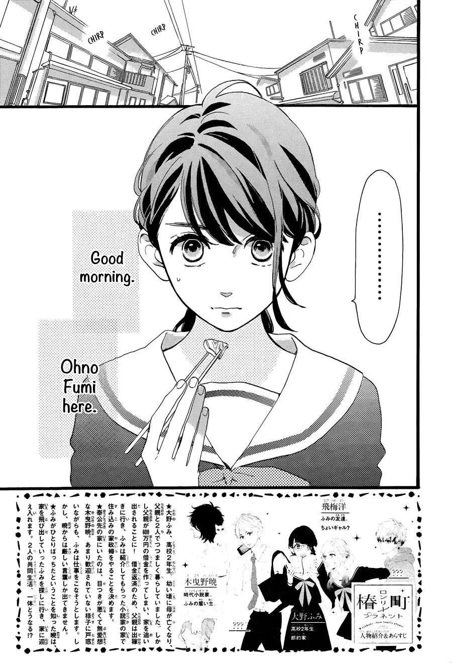 Tsubaki-chou Lonely Planet Chapter 2 page 5 - Chapter 2
