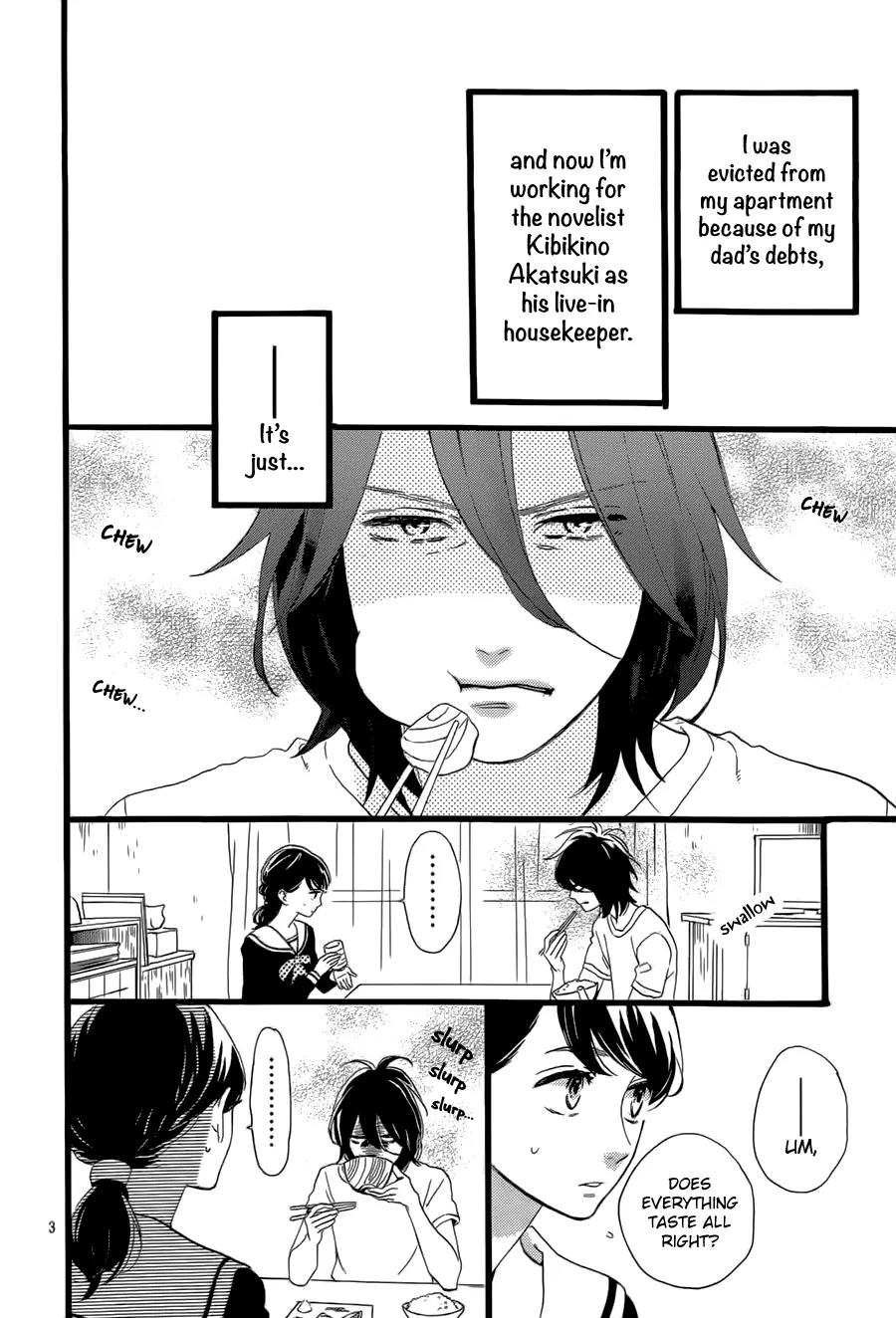 Tsubaki-chou Lonely Planet Chapter 2 page 6 - Chapter 2