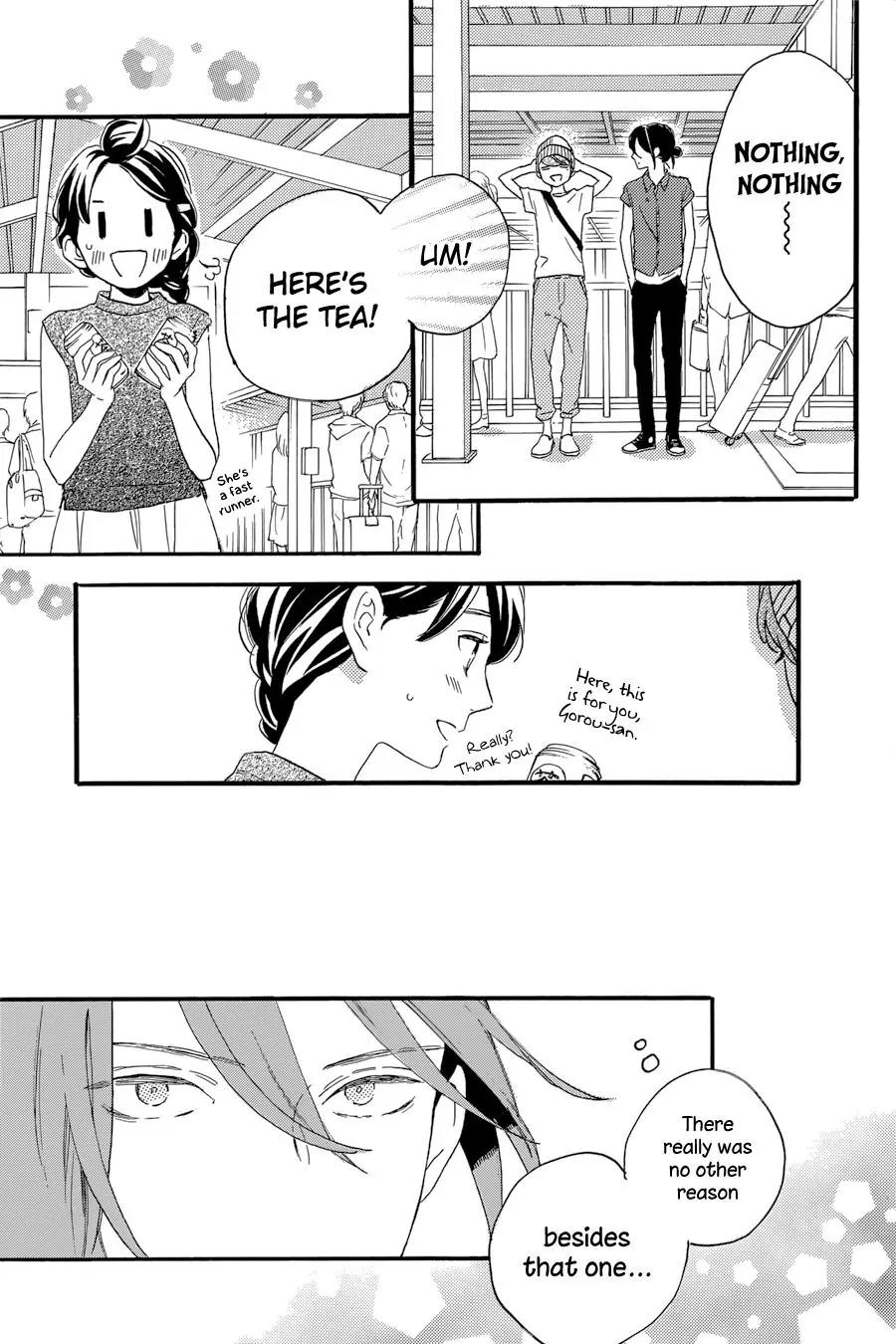 Tsubaki-chou Lonely Planet Chapter 20 page 12 - Chapter 20