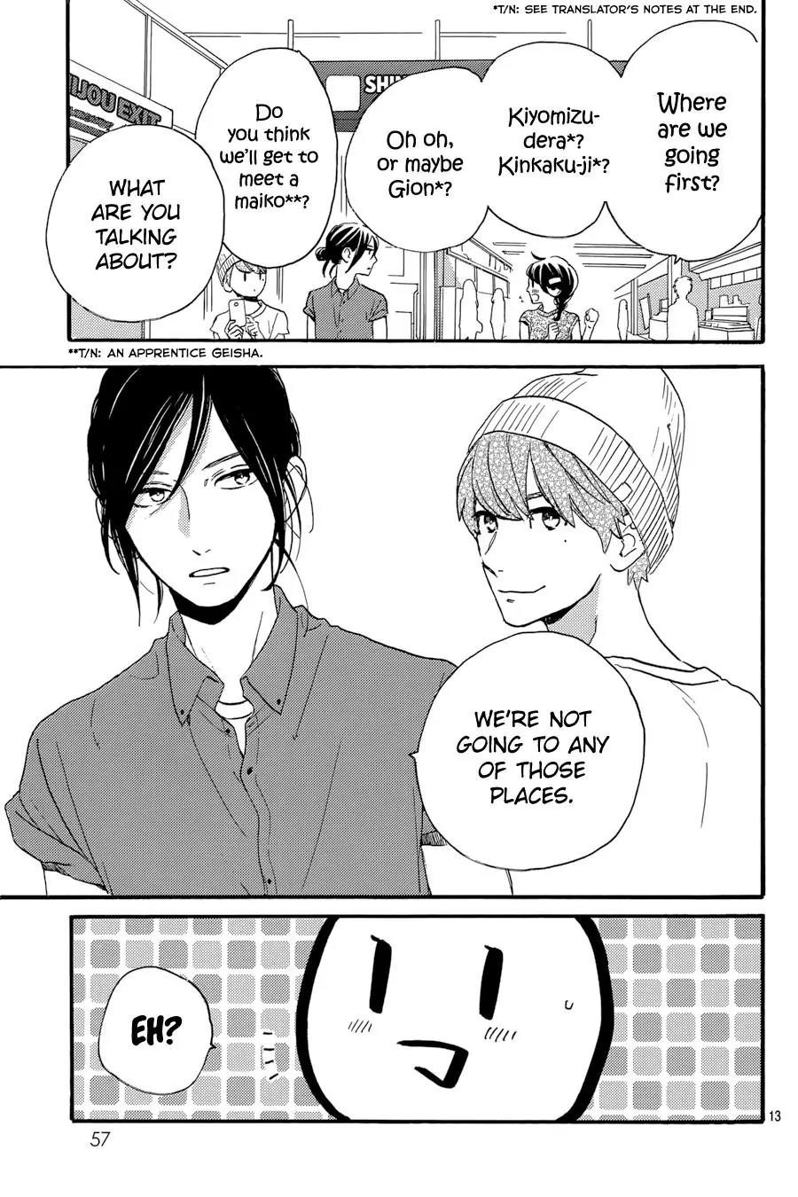 Tsubaki-chou Lonely Planet Chapter 20 page 14 - Chapter 20