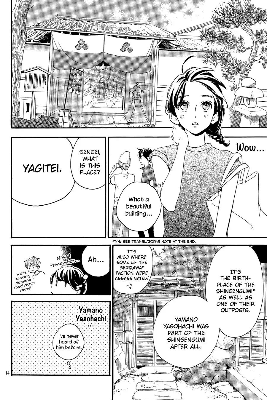 Tsubaki-chou Lonely Planet Chapter 20 page 15 - Chapter 20