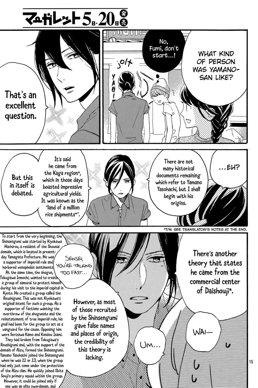 Tsubaki-chou Lonely Planet Chapter 20 page 16 - Chapter 20