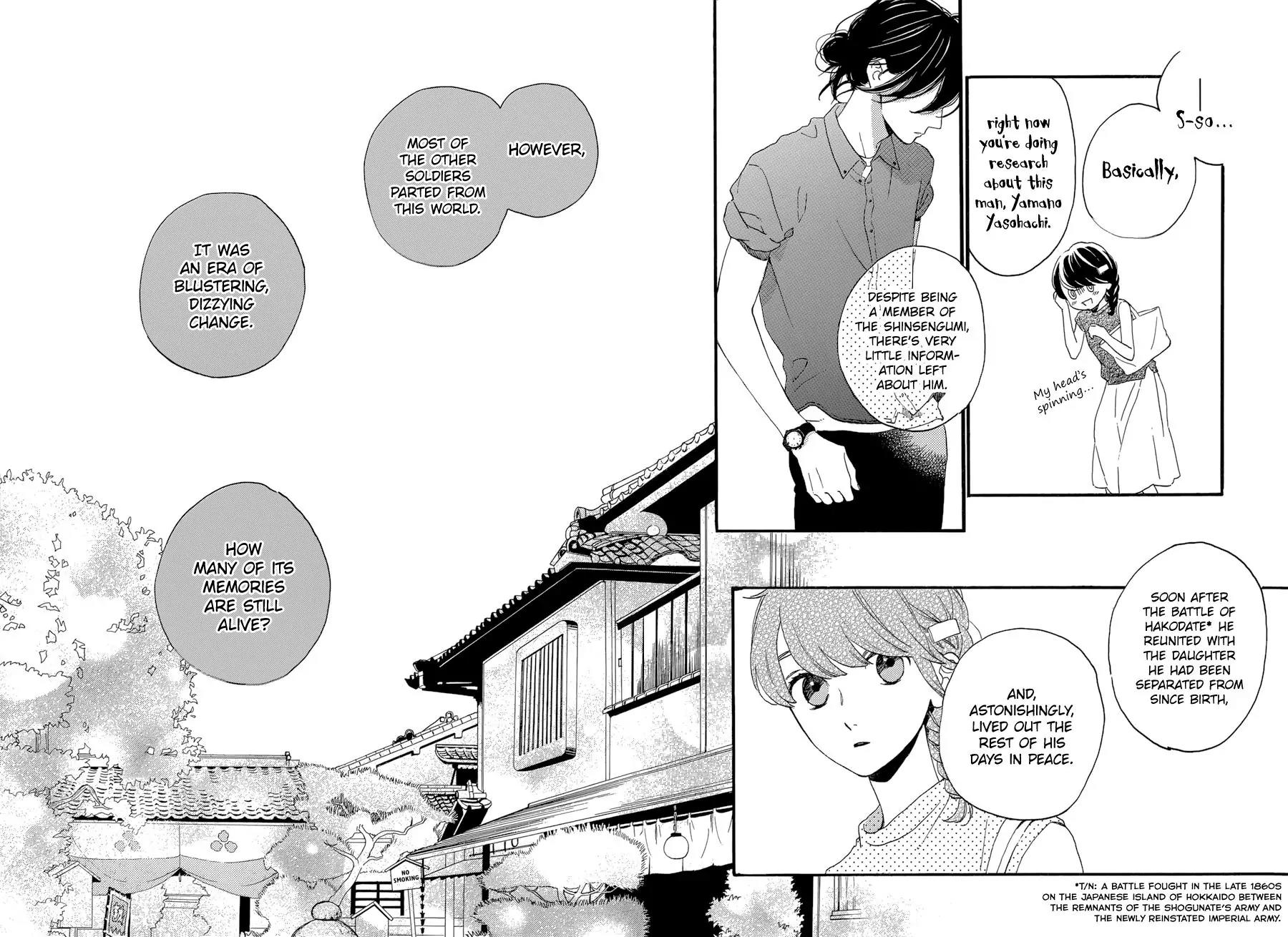 Tsubaki-chou Lonely Planet Chapter 20 page 17 - Chapter 20