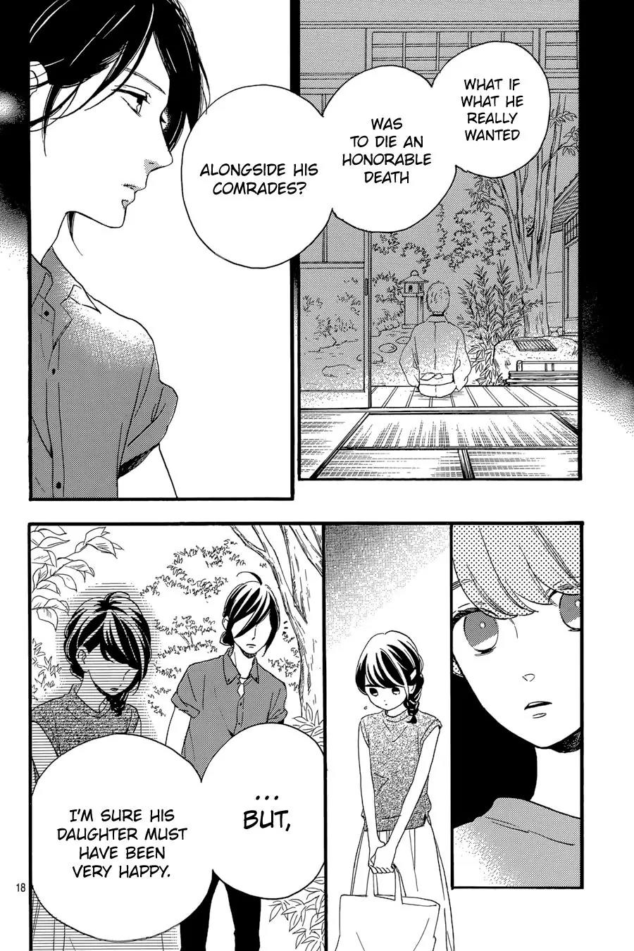 Tsubaki-chou Lonely Planet Chapter 20 page 18 - Chapter 20
