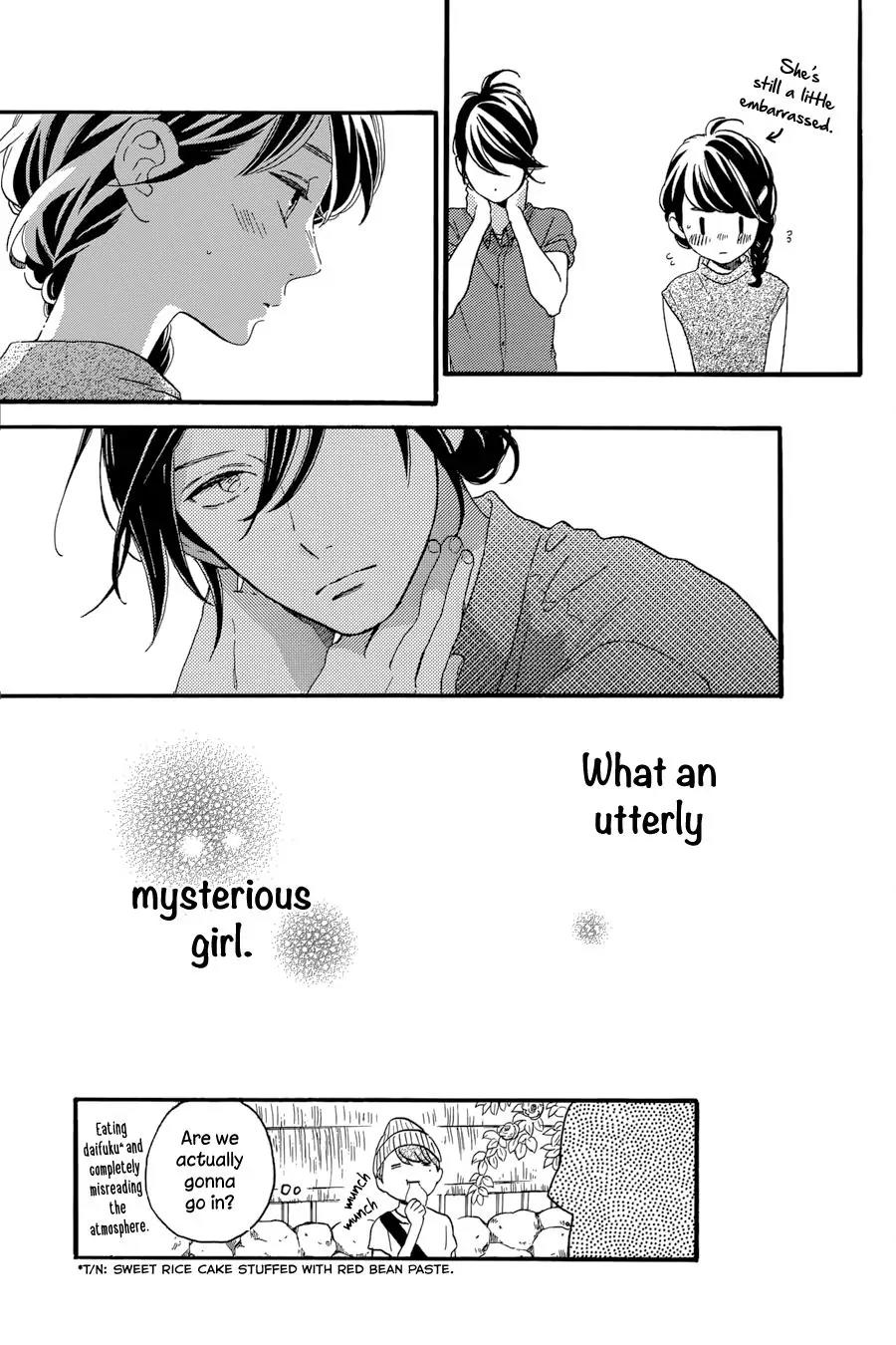 Tsubaki-chou Lonely Planet Chapter 20 page 21 - Chapter 20