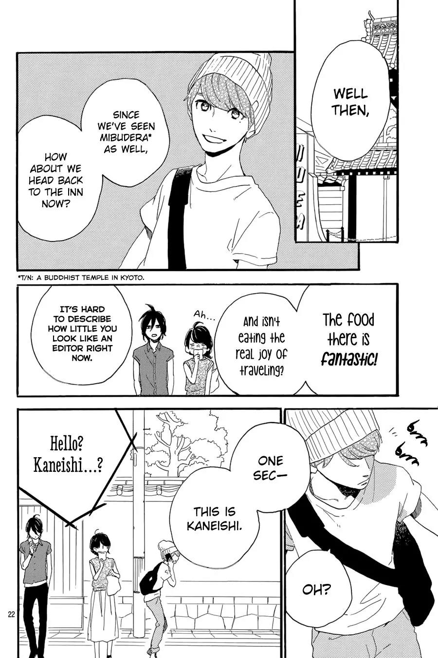 Tsubaki-chou Lonely Planet Chapter 20 page 22 - Chapter 20