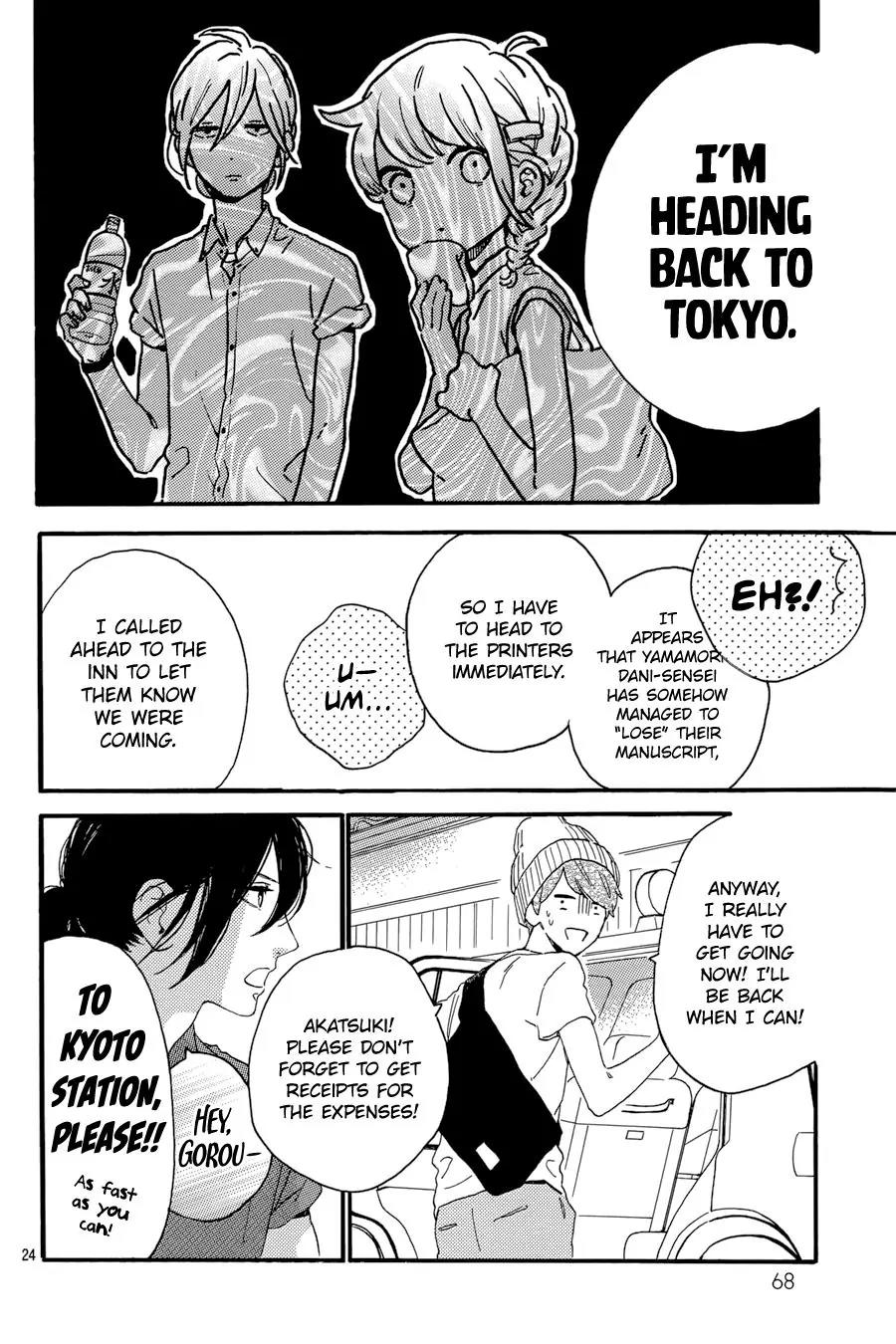 Tsubaki-chou Lonely Planet Chapter 20 page 24 - Chapter 20