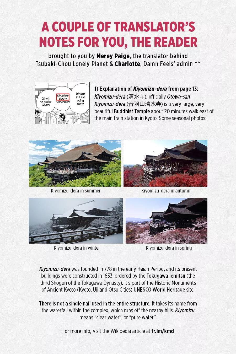 Tsubaki-chou Lonely Planet Chapter 20 page 26 - Chapter 20