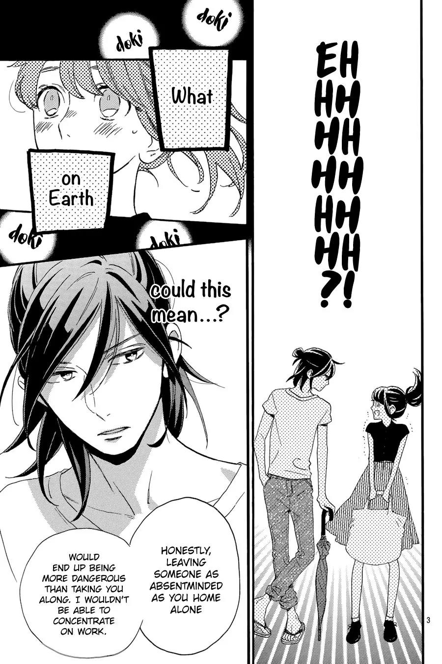 Tsubaki-chou Lonely Planet Chapter 20 page 4 - Chapter 20