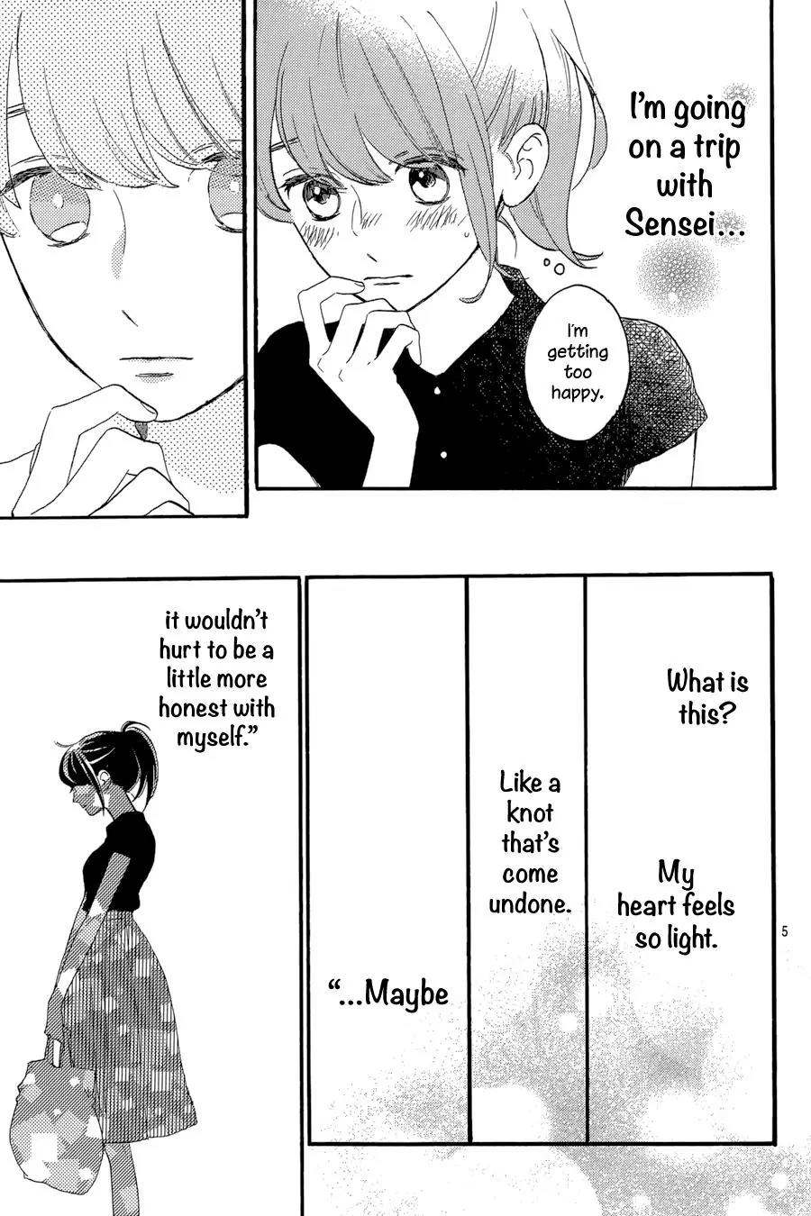 Tsubaki-chou Lonely Planet Chapter 20 page 6 - Chapter 20