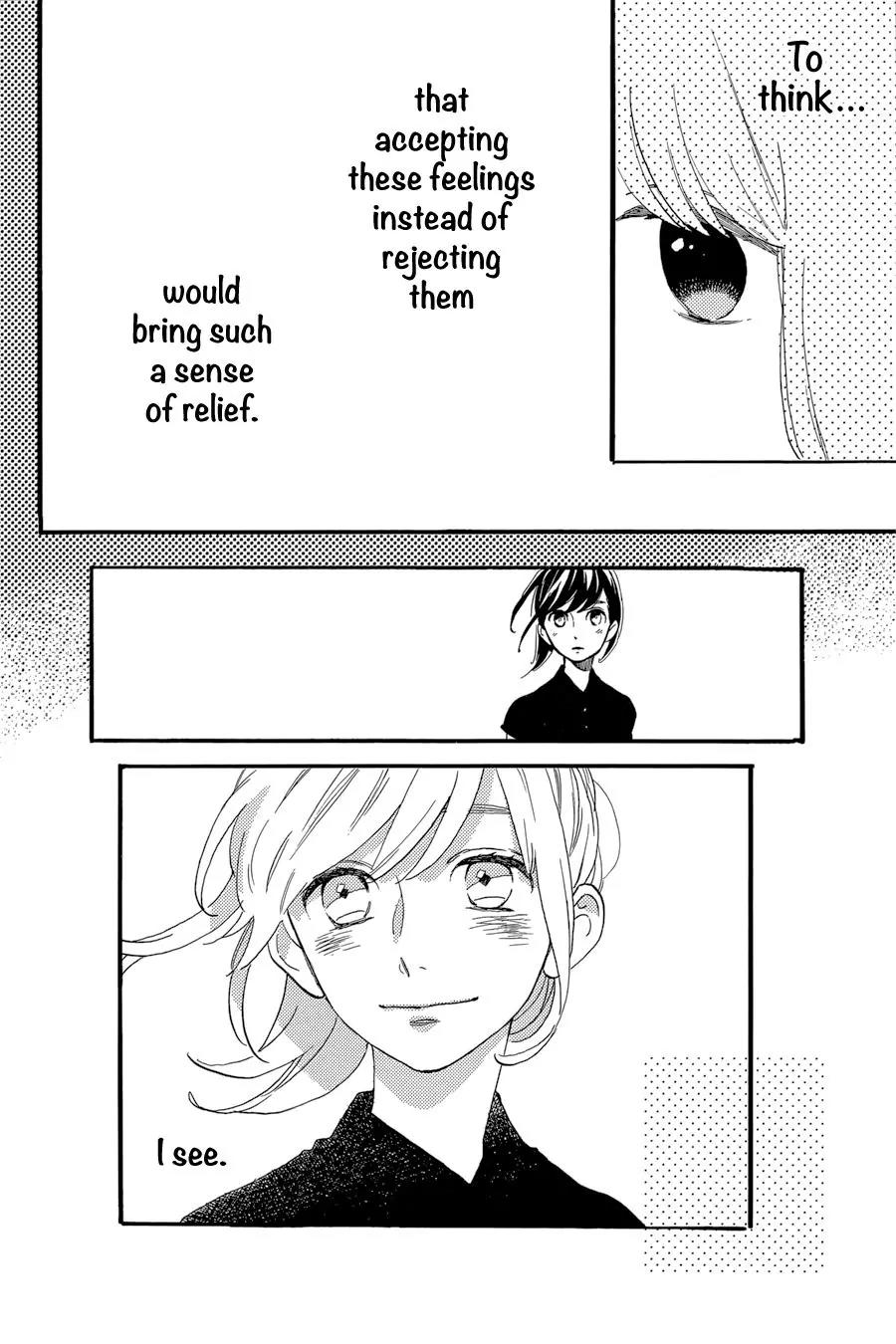 Tsubaki-chou Lonely Planet Chapter 20 page 7 - Chapter 20