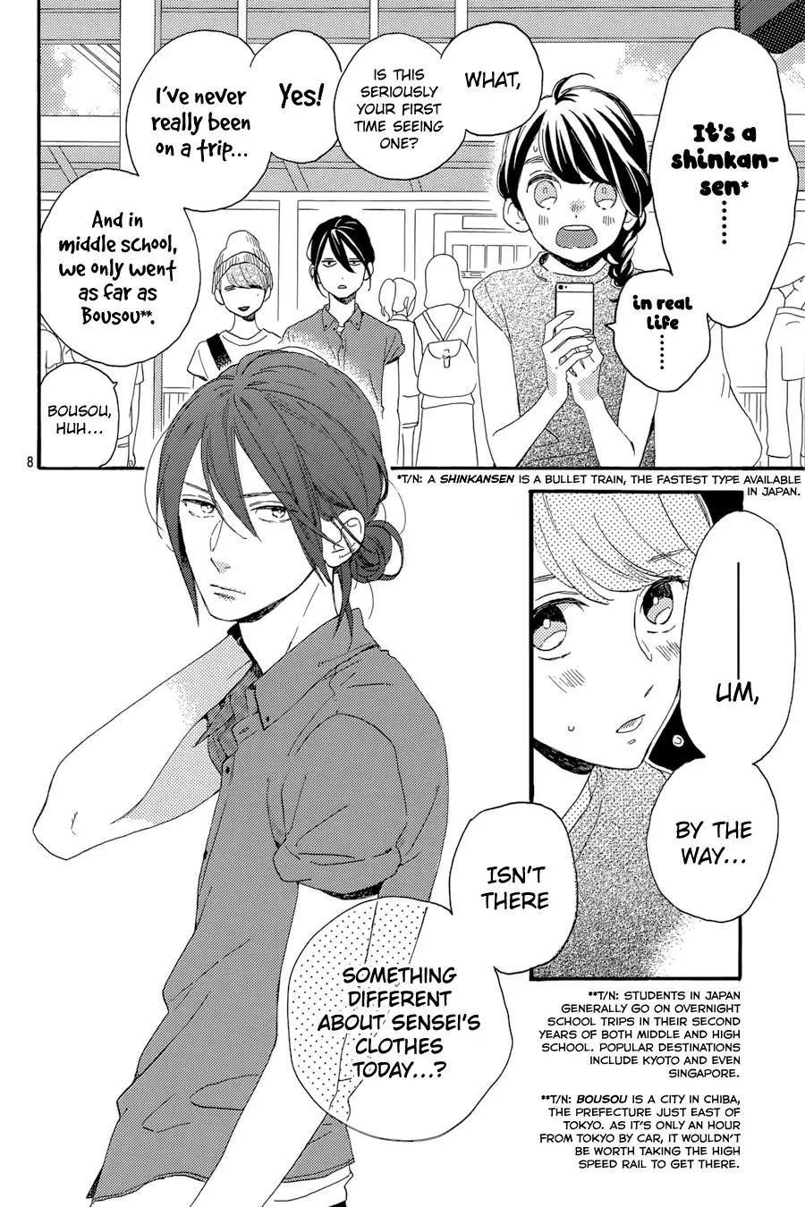 Tsubaki-chou Lonely Planet Chapter 20 page 9 - Chapter 20
