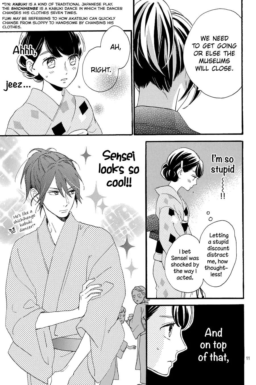 Tsubaki-chou Lonely Planet Chapter 21 page 13 - Chapter 21