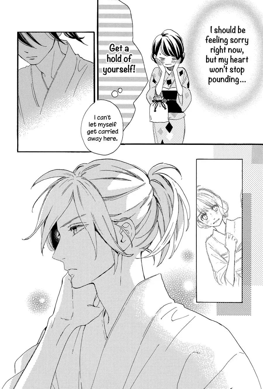 Tsubaki-chou Lonely Planet Chapter 21 page 14 - Chapter 21