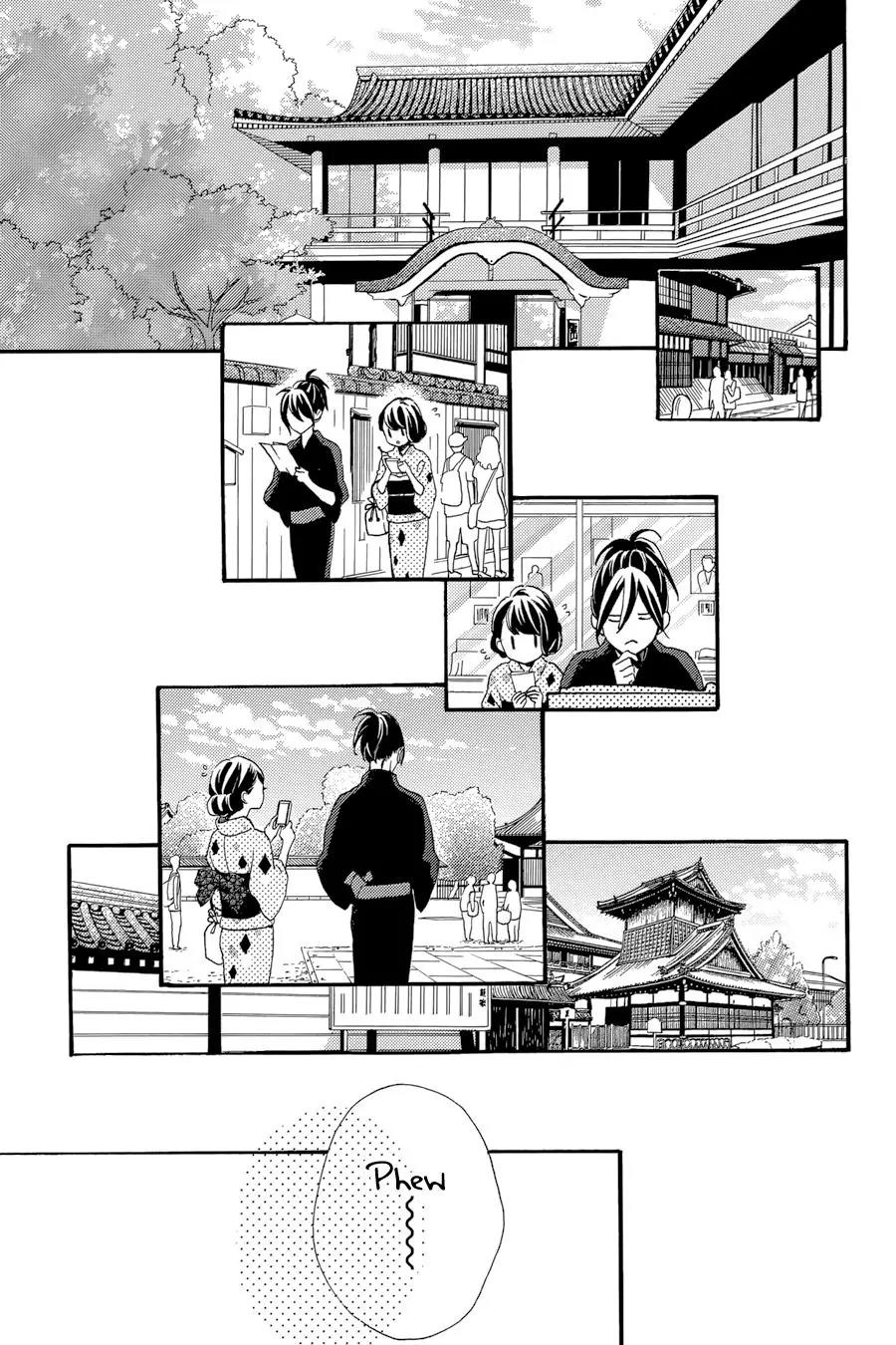 Tsubaki-chou Lonely Planet Chapter 21 page 15 - Chapter 21