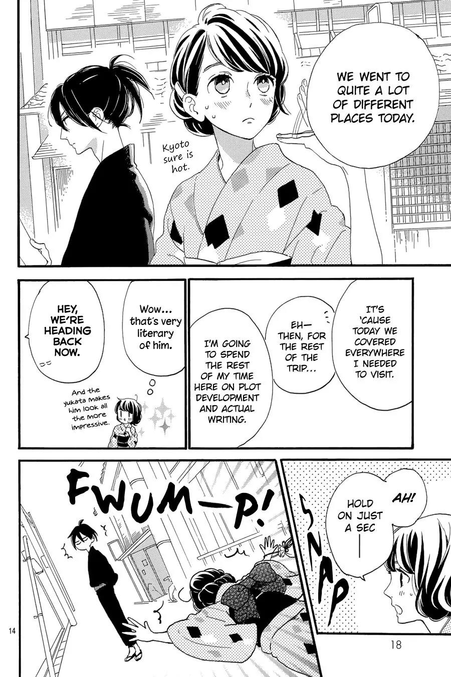 Tsubaki-chou Lonely Planet Chapter 21 page 16 - Chapter 21